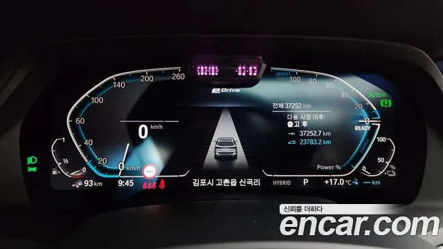 BMW X5 (G05) id 2653648 из Кореи 18