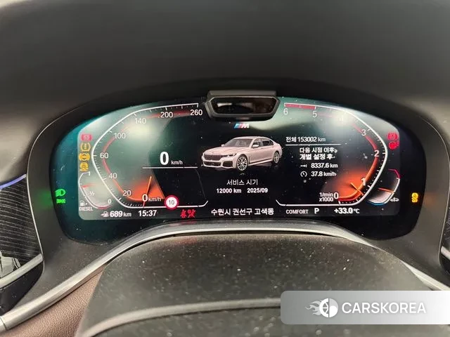 BMW 7 Series (G11) id 3023711 из Кореи 8