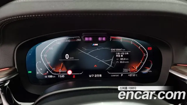 BMW 5 Series (G30) id 2838849 из Кореи 18