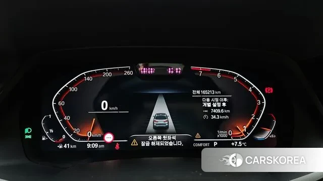 BMW X7 (G07) id 3469227 из Кореи 18