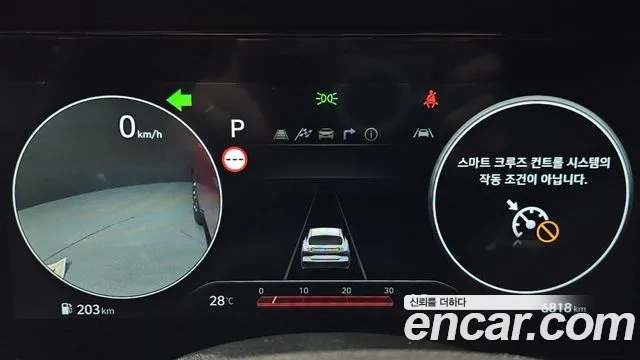 Hyundai The New Avante (CN7) id 2948997 из Кореи 18