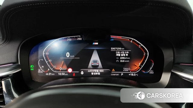 BMW 6 Series GT (G32) id 4267388 из Кореи 34
