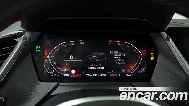 BMW 2 Series Gran Coupe (F44) id 2712126 из Кореи 18