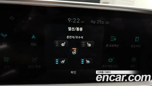 Hyundai Ionic 6 id 2664952 из Кореи 18