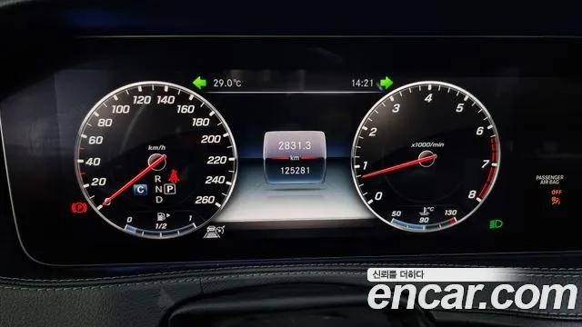 Mercedes-Benz S-Class W222 id 2928203 из Кореи 18