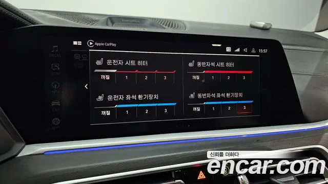 BMW X7 (G07) id 2701280 из Кореи 18