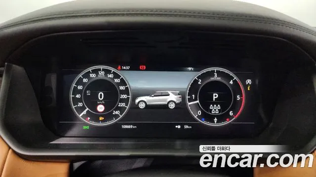 Land Rover Discovery 5 id 2282174 из Кореи 18