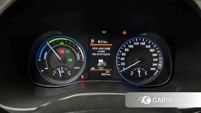Hyundai The New Kona Hybrid id 4343742 из Кореи 18