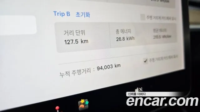 Tesla Model 3 id 2955911 из Кореи 18