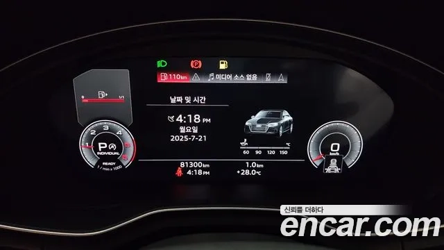 Audi A4 (B9) id 2950049 из Кореи 18