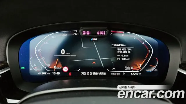 BMW 5 Series (G30) id 2718001 из Кореи 18