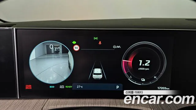 Hyundai Santa Fe (MX5) id 2710543 из Кореи 18