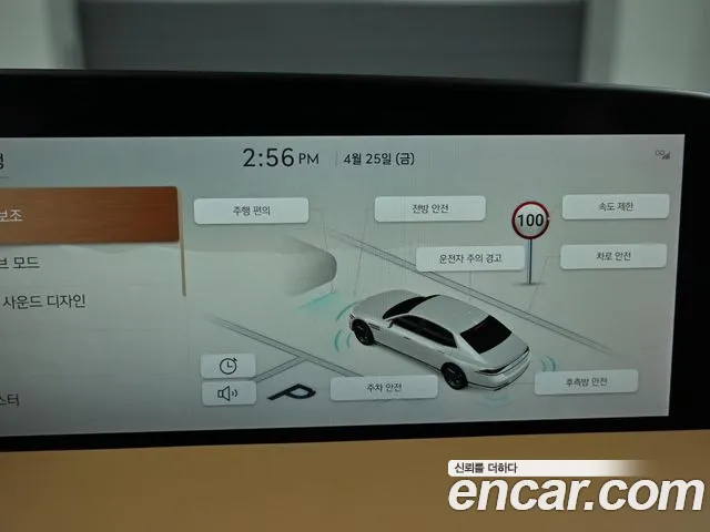 Genesis G90 (RS4) id 2635665 из Кореи 18