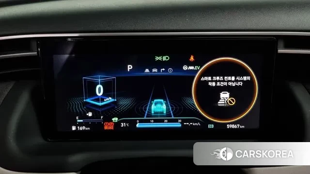 Hyundai Tucson Hybrid (NX4) id 3008410 из Кореи 18