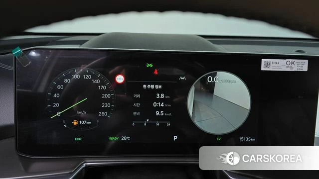 Kia The New Sorento 4th Generation id 4706089 из Кореи 32