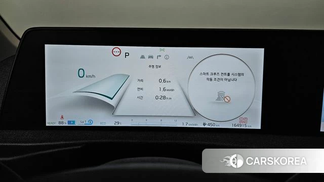 Kia EV6 id 4779795 из Кореи 35