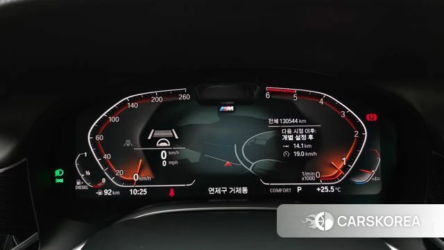 BMW 7 Series (G11) id 4542724 из Кореи 29