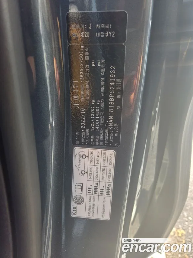 Kia Carnival 4th generation id 2730776 из Кореи 18