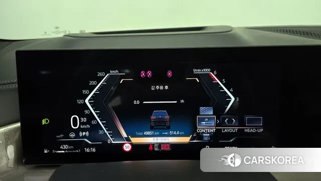 BMW X7 (G07) id 3462672 из Кореи 18