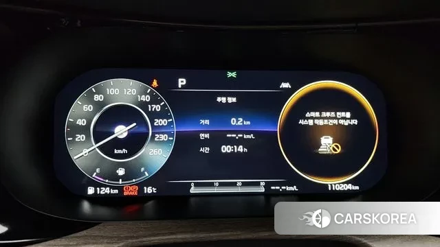 Kia K5 3rd generation id 3269851 из Кореи 18