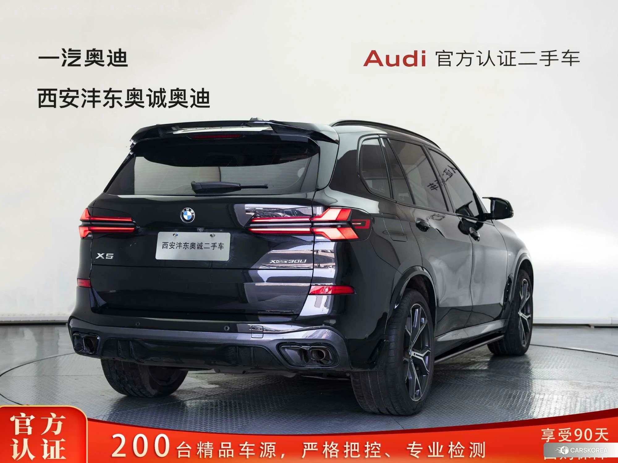 BMW X5 id 4413159 из Китая 26