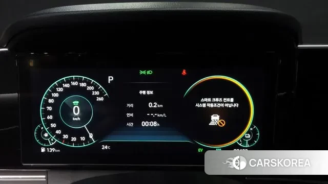 Hyundai The New Grandeur IG Hybrid id 3268750 из Кореи 18