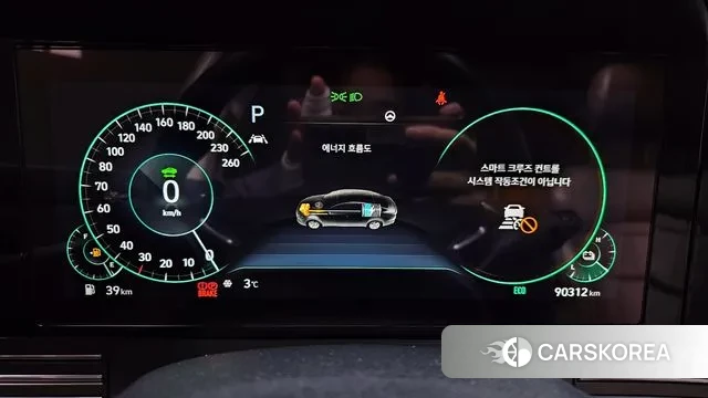 Hyundai The New Grandeur IG Hybrid id 3650837 из Кореи 18