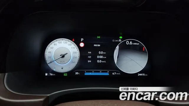 Hyundai The New Palisade id 2712254 из Кореи 18