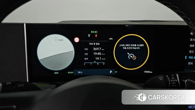 Hyundai Sonata D Edge Hybrid (DN8) id 3841060 из Кореи 18