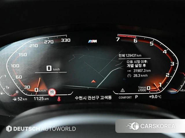 BMW 5 Series (G30) id 3813632 из Кореи 18