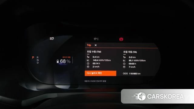 Polestar Polestar 2 id 3812133 из Кореи 18