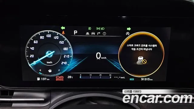 Kia Carnival 4th generation id 2926634 из Кореи 18