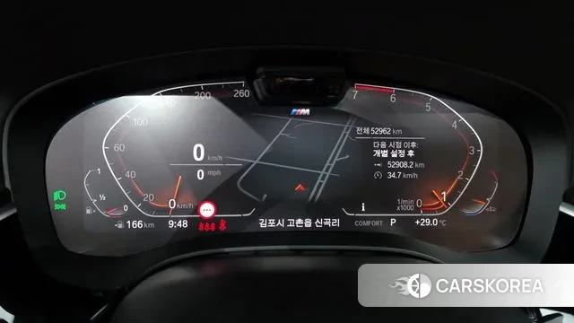 BMW 5 Series (G30) id 3012402 из Кореи 18