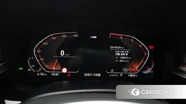 BMW 5 Series (G30) id 2965851 из Кореи 18