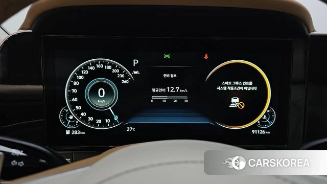 Hyundai The New Grandeur IG id 4702983 из Кореи 30