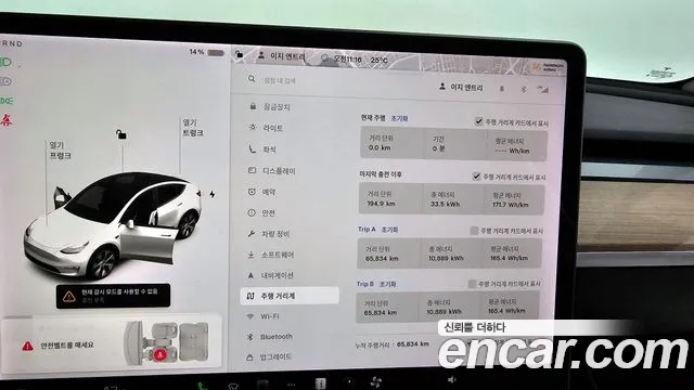 Tesla Model Y id 2728240 из Кореи 18