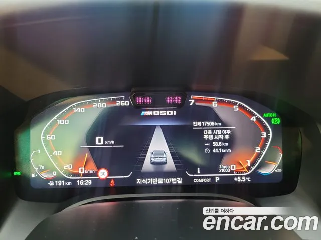 BMW 8 Series (G15) id 2219231 из Кореи 18