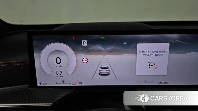 Genesis GV80 Coupe id 4540205 из Кореи 30