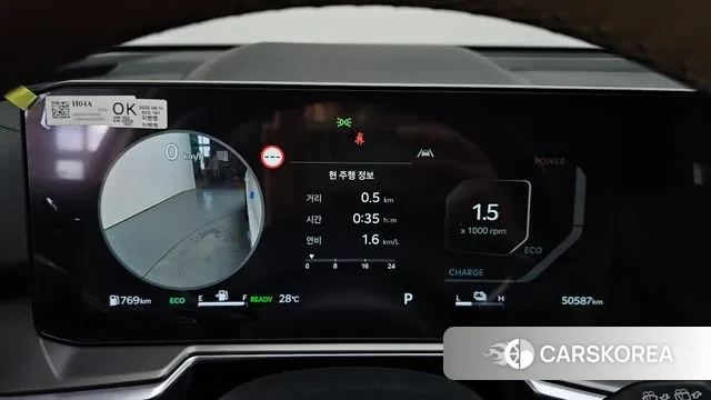 Kia The New Sorento 4th Generation id 3168717 из Кореи 18