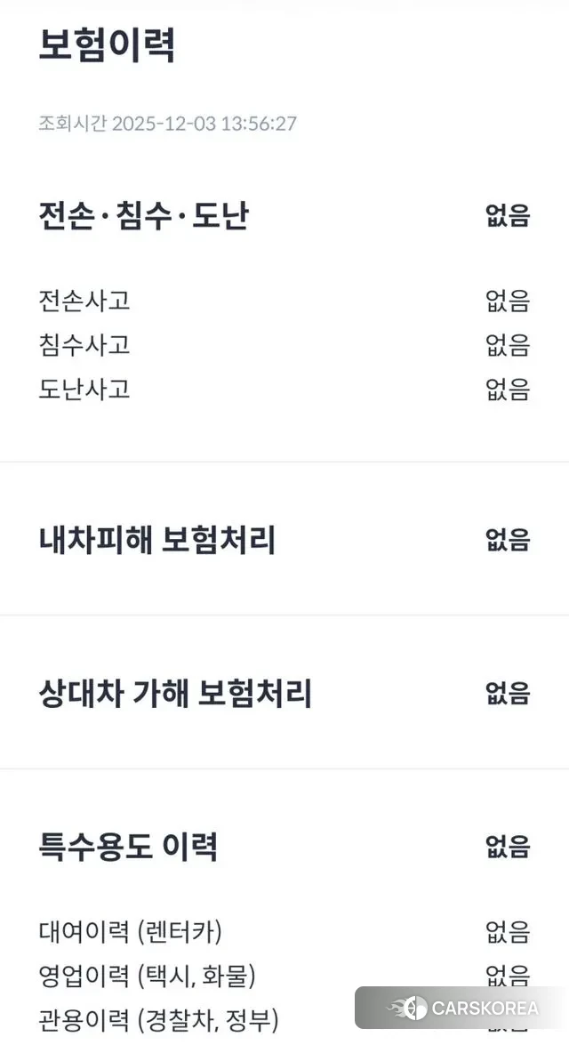 Kia All New Morning (JA) id 3439354 из Кореи 18