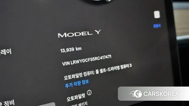 Tesla Model Y id 3316427 из Кореи 18