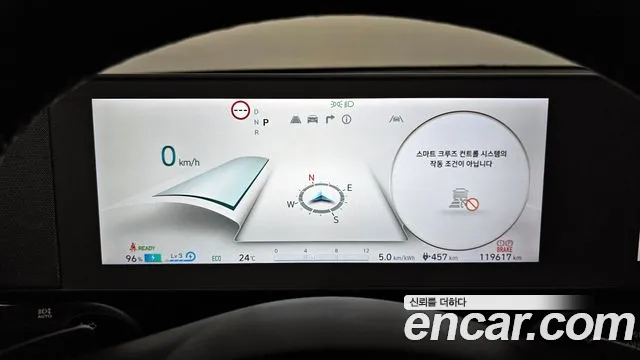 Hyundai Ionic 5 id 2726018 из Кореи 18