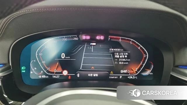 BMW 5 Series (G30) id 4541280 из Кореи 16