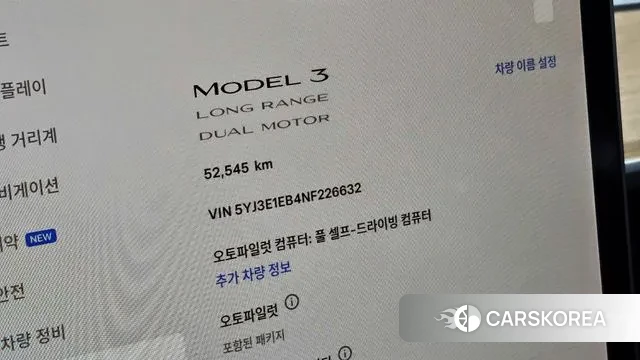 Tesla Model 3 id 3372996 из Кореи 18