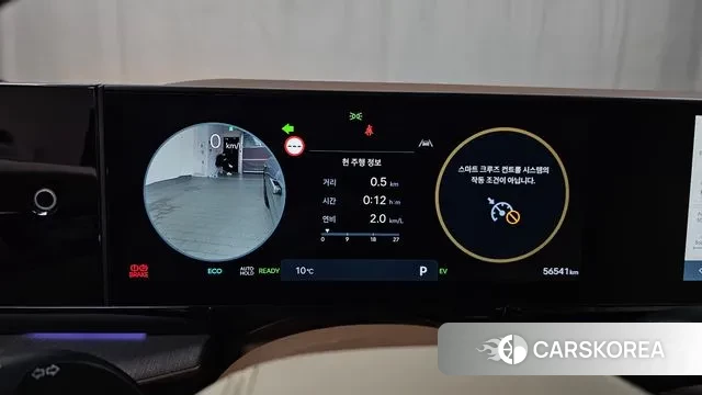 Hyundai Grandeur Hybrid (GN7) id 3467306 из Кореи 18