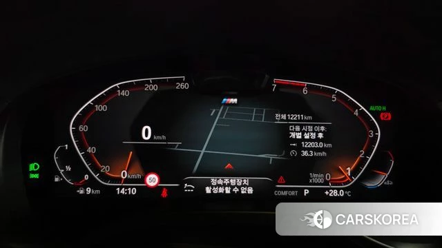 BMW X4 (G02) id 4571242 из Кореи 18