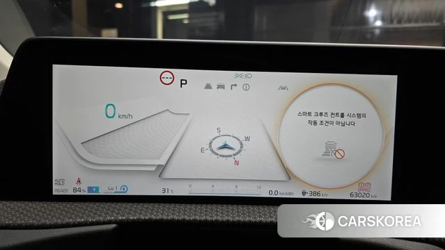 Kia EV6 id 4691535 из Кореи 32