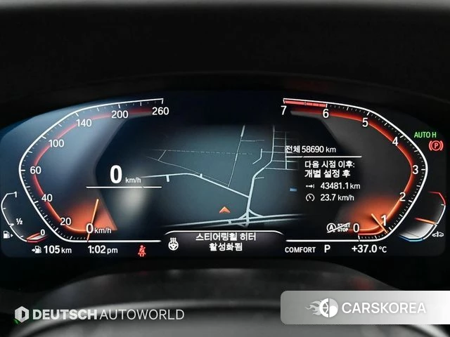 BMW 5 Series (G30) id 4677404 из Кореи 18