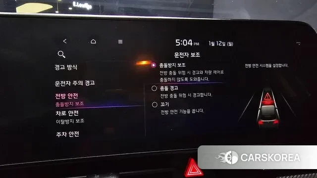 Kia Sportage 5th Generation id 3572864 из Кореи 18