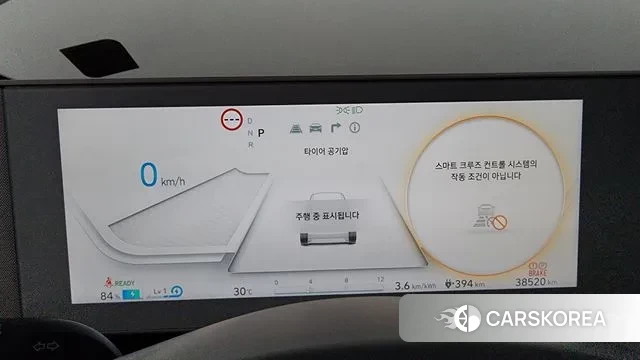 Hyundai Ionic 5 id 3017012 из Кореи 18